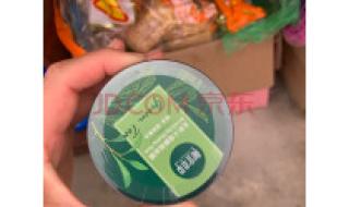 相宜本草绿茶面膜 相宜本草绿茶面膜